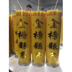 酥油 供燈香薰植物油蠟燭酥油 緣益坊酥油燈廠 優質商家