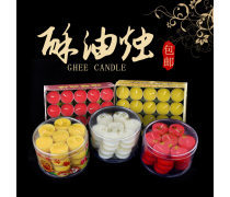 酥油燈酥油熱賣促銷