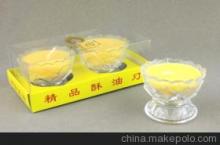 【小高腳蓮花酥油燭】價(jià)格,廠家,圖片,其他工業(yè)化學(xué)品,廣州市嚴(yán)錦化工-