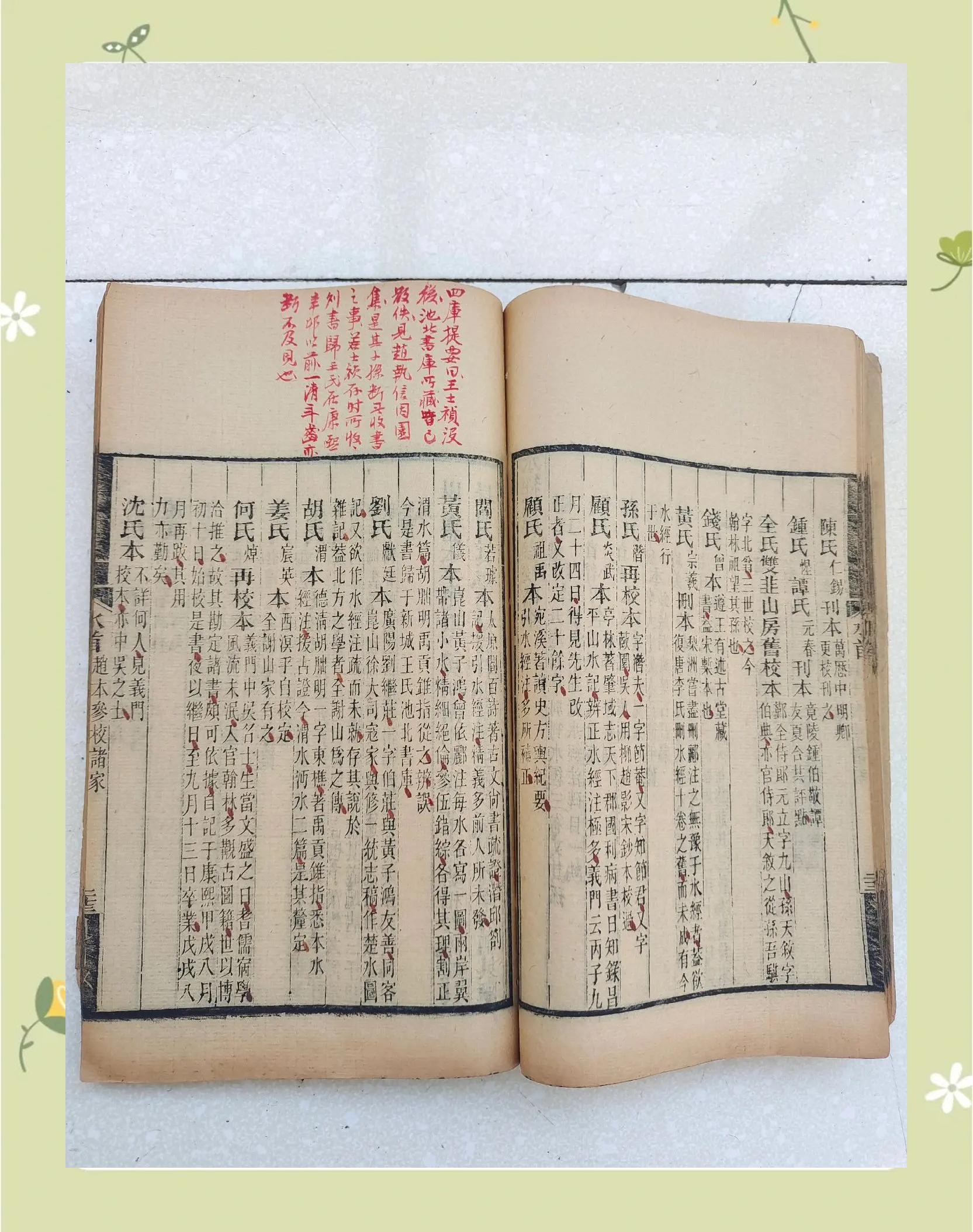 《水經(jīng)注》:古代地理與歷史的寶典