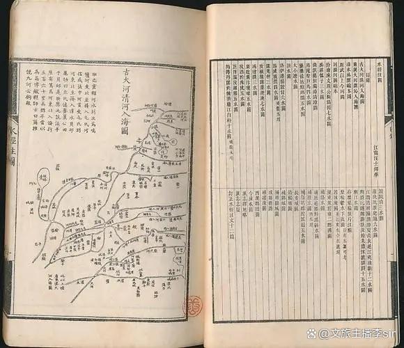 我國第一部綜合地理巨著《水經(jīng)注》