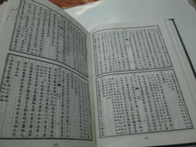 圖片 A693四庫全書薈要史部 水經(jīng)注 - 國學(xué)古籍拍賣-孔夫子拍賣網(wǎng)