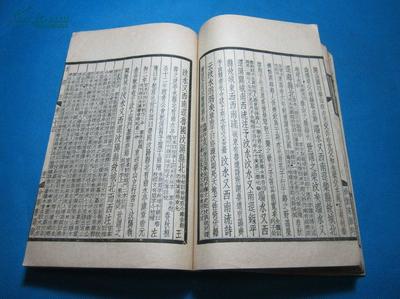 圖片 水經注 民國上海中華書局據(jù)戴氏遺書?？?十一冊 - 工具書拍賣-孔夫子拍賣網(wǎng)