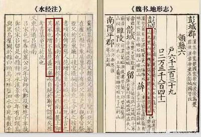 江蘇徐州發(fā)現(xiàn)東漢大墓,出土特殊文物,專家:《水經注》記載有誤