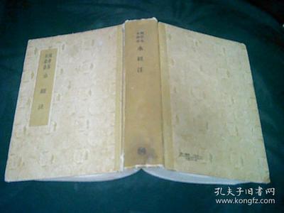 水晶燭照千年水道——國(guó)學(xué)基本叢書《水經(jīng)注》的價(jià)值與影響