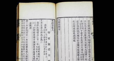 裴秀與水晶燭 一代名臣的風云人生